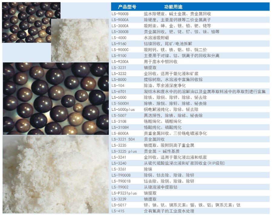 微信图片_20260514162537_63_489
